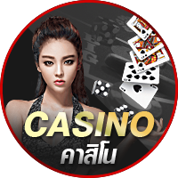 รูปแบบของพนันออนไลน์บนเว็บ lottocasinobet